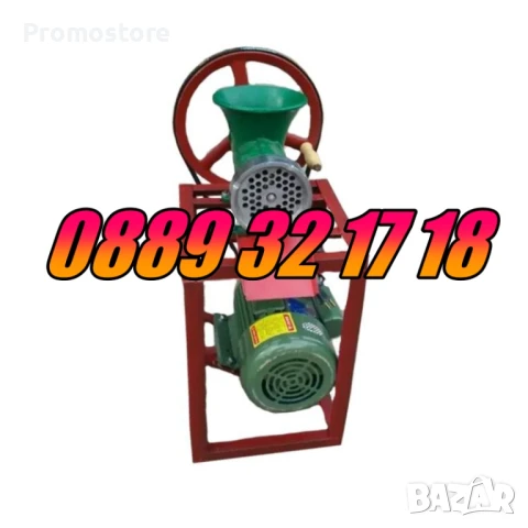 Чугунена месомелачка 32 номер, с мотор и стойка с приставки, снимка 3 - Месомелачки - 51315604