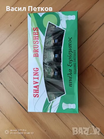 Четки за бръснене, снимка 2 - Мъжка козметика - 48516407