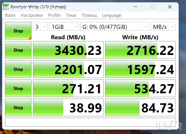 WD SN730 512GB NVMe — Grade A, 12м. гаранция, 3400MB/s, снимка 5 - Твърди дискове - 53058469