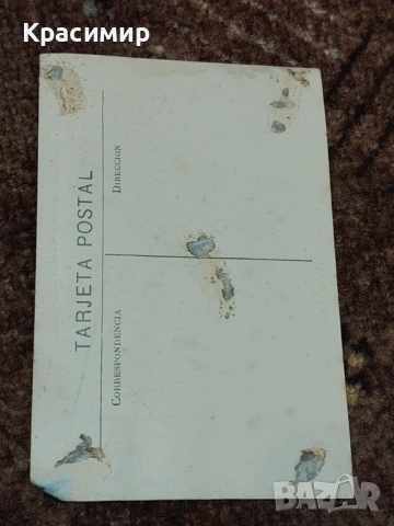 Антикварна Картичка Каталуня , снимка 2 - Филателия - 53211521