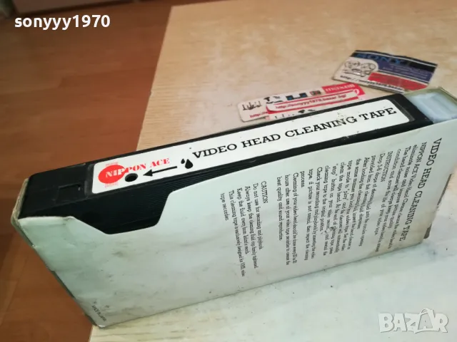 NIPPON-VHS VIDEO ПОЧИСТВАЩА КАСЕТА 1601250847, снимка 9 - Аудио касети - 48698296