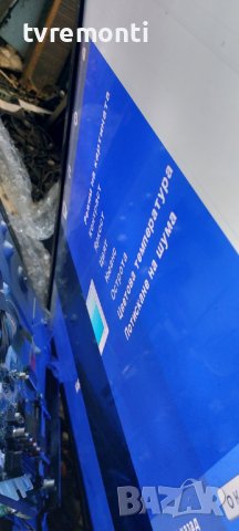 TCon BOARD 13Y_S60TMB4C2LV0.2 for BLAUPUNKT B32K141TCFHD 32inc DISPLAY 32DBFHD, снимка 7 - Части и Платки - 41504948