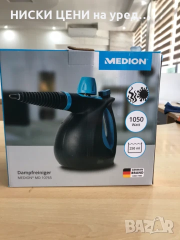 Парочистачка Medion