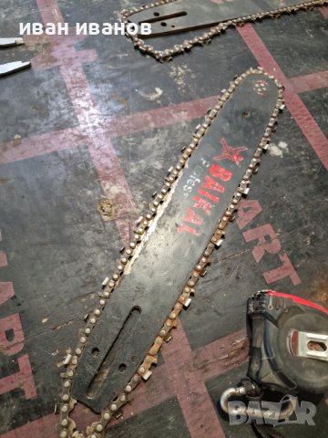 Дъска с Верига Резачка, снимка 6 - Други инструменти - 41348488