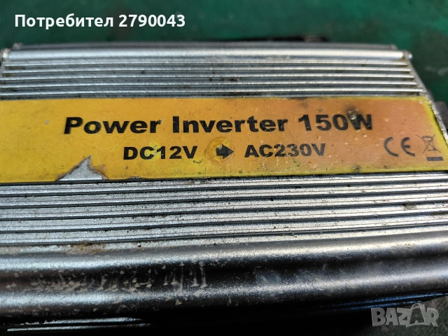 инвертор 12/220v., снимка 4 - Друга електроника - 53742079