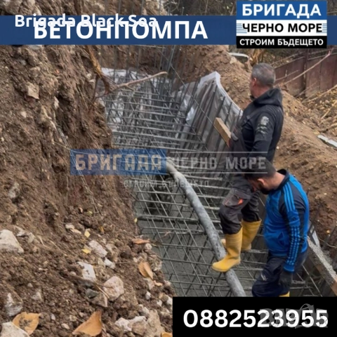 Бетонпомпа и стационарна помпа – труднодостъпни места, снимка 7 - Други ремонти - 52640336