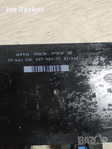 Комфорт Модул за VW, 6N0959799B , снимка 3 - Части - 47954124