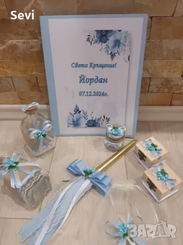 Готови комплекти за кръщене от 8 части!, снимка 4 - Други - 50077573
