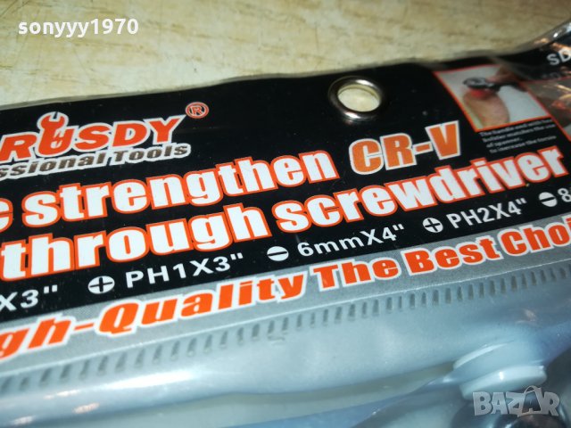 ЯКИ УДАРНИ ОТВЕРТКИ 1811211735, снимка 15 - Отвертки - 34851696