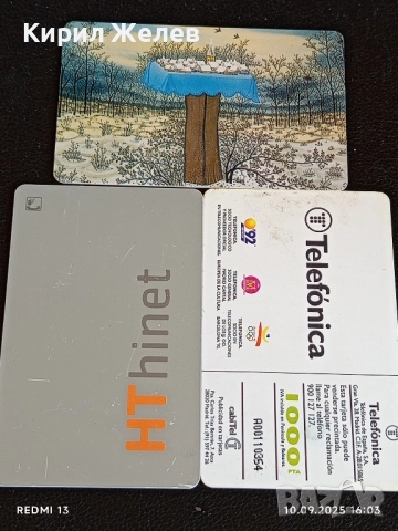 Три фонокарти ХЪРВАТИЯ, ИСПАНИЯ Стари редки за КОЛЕКЦИЯ ДЕКОРАЦИЯ 50916