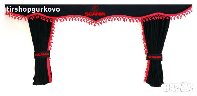 Комплект пердета за камион + кукички черни с червени пискюли, снимка 8 - Аксесоари и консумативи - 40896291