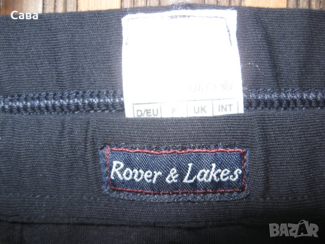 Термо клинове R&L, AKROPOL  мъжки,М и Л, снимка 4 - Спортни дрехи, екипи - 40418435