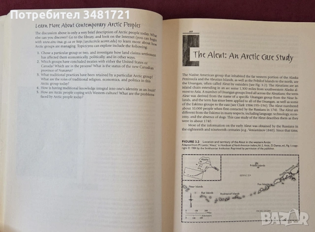 An Introduction to Native North America, снимка 6 - Енциклопедии, справочници - 53749077