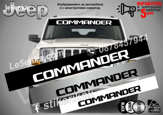 Сенник Jeep Compass, снимка 3 - Аксесоари и консумативи - 39641773