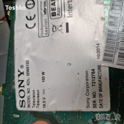 Main board A1999744B 0319532G1 1-889-202-22, снимка 3 - Части и Платки - 35096947