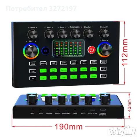 F009 Audio Mixer Звукова карта на живо с DJ миксерни ефекти и студийно оборудване Voice Changer, снимка 3 - Други - 48154669
