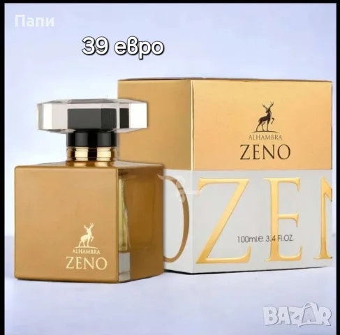 Дамски арабски парфюм Maison Al Hamra Zeno 100 ml 