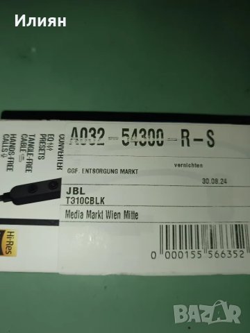 Слушалки JBL, снимка 3 - Слушалки, hands-free - 47755388