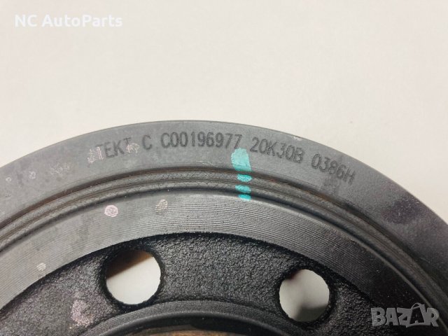 Демпферна шайба за MAXUS DELIVER 9 2.0 дизел 163 коня C00196977 2022, снимка 4 - Части - 42565509