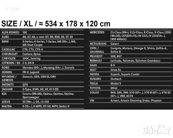 НОВИ! Покривало за автомобил, различни размери M,L,XL,SUV за хечбек, седан, комби, джип, ван и други, снимка 11 - Аксесоари и консумативи - 49963307