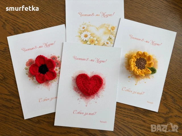 Картичка с плетена брошка