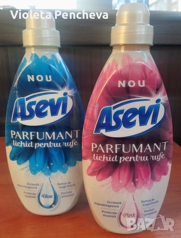 Парфюм за пране Асеви