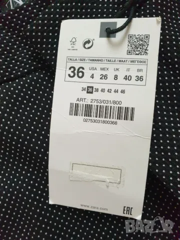 Дамски панталон Zara, снимка 4 - Панталони - 49715551