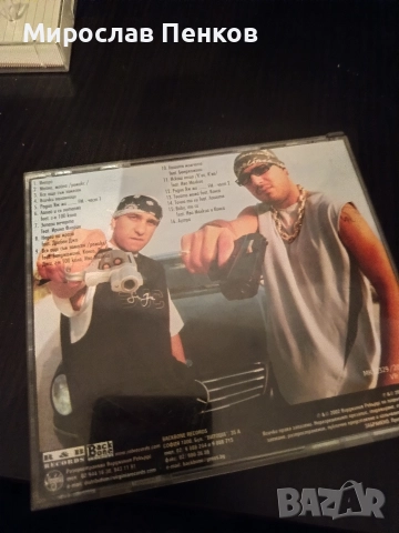 Музика, снимка 3 - CD дискове - 52684667