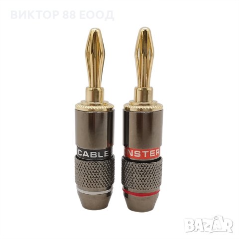 Banana Connectors - №11, снимка 10 - Други - 41435911