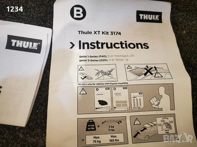 Багажник напречни греди THULE WINGBARS за BMW 1 (F40) BMW 3 (G20), снимка 11 - Аксесоари и консумативи - 51339969