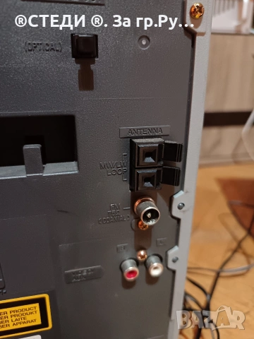 уредба Aiwa CX-NDR1EZ, снимка 14 - Ресийвъри, усилватели, смесителни пултове - 53748531