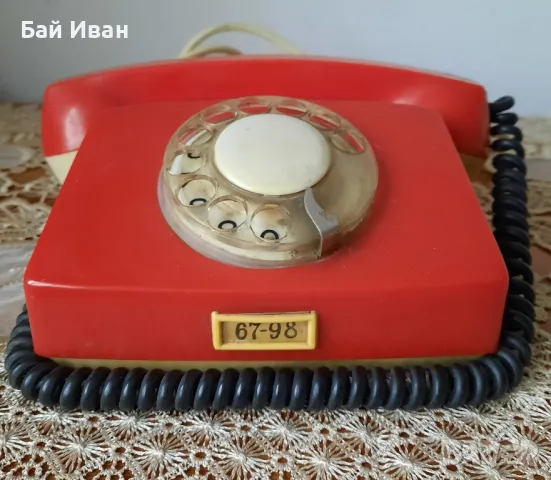 Домашен телефон запазен,работещ , изгодно !, снимка 7 - Стационарни телефони и факсове - 18764817