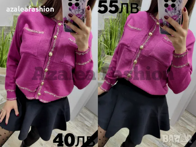 Дамска жилетка, снимка 1