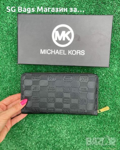 Michael kors дамско портмоне дамски портфейл код 314, снимка 2 - Портфейли, портмонета - 41142952