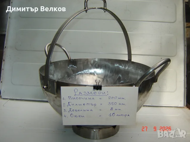 Продавам  уок казан ,тиган, тенджера, снимка 8 - Съдове за готвене - 56342775