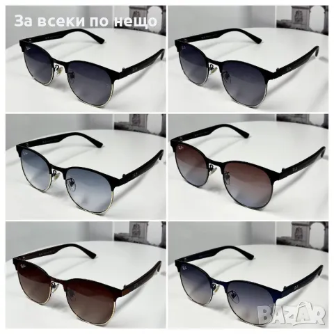 Ray-Ban Слънчеви Очила С UV400 Защита С ПОДАРЪК🎁Калъф Рей-Бан - Различни Цветове Код E103
