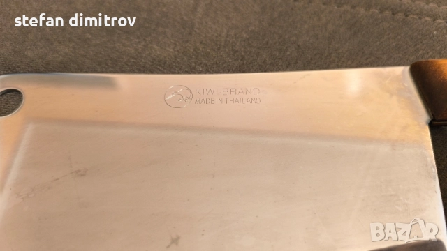 Сатър  за месо 19 см, Киви, неръждаема стомана, дървена дръжка, снимка 14 - Други - 51778713