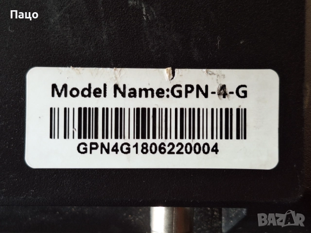 телевизор GPN-4-G TV/10 инча, снимка 9 - Телевизори - 52348719