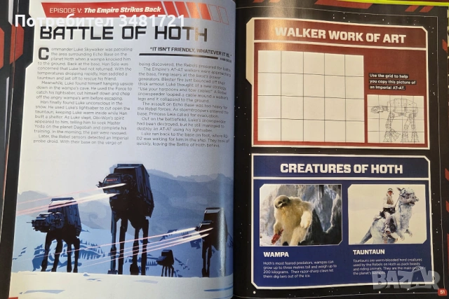 Star Wars Annual 2015, снимка 12 - Енциклопедии, справочници - 53748492