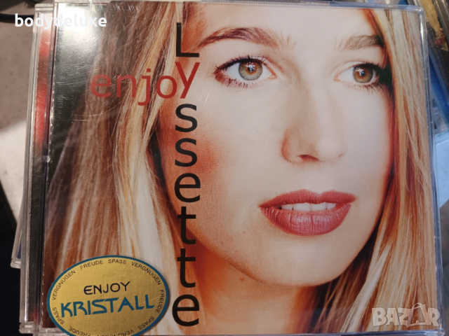 макси сингли дискове, снимка 13 - CD дискове - 53229949