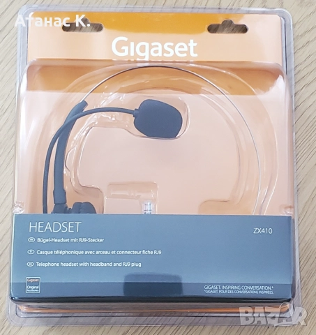 Хедсет: Siemens Gigaset ZX410 - RJ9 - Моно Слушалка с Микрофон - 8 бр.