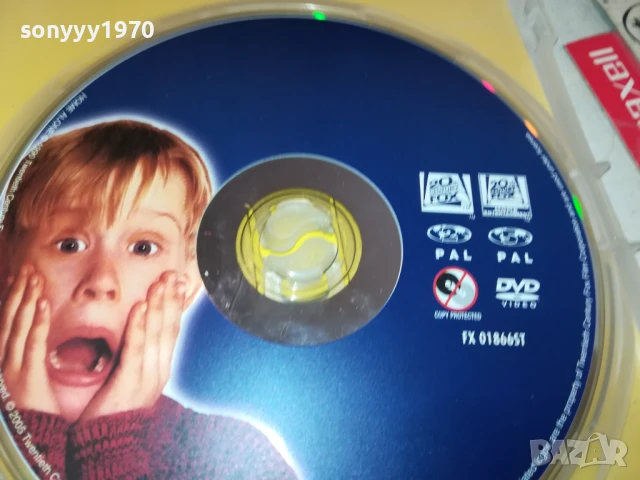 САМ В КЪЩИ ДВД 1306251721, снимка 6 - DVD филми - 50657058