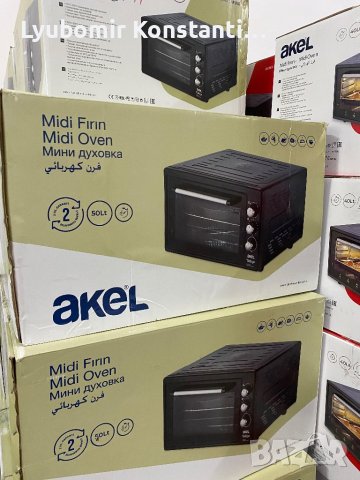 Мини фурна за готвене 40 и 50 литра електрическа, снимка 4 - Печки, фурни - 42401657