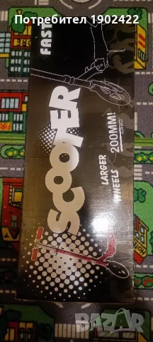 Детски скутер., снимка 9 - Скутери и тротинетки - 48486616