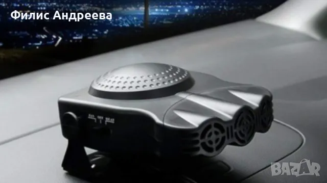 Вентилатор за кола - отопление и охлаждане