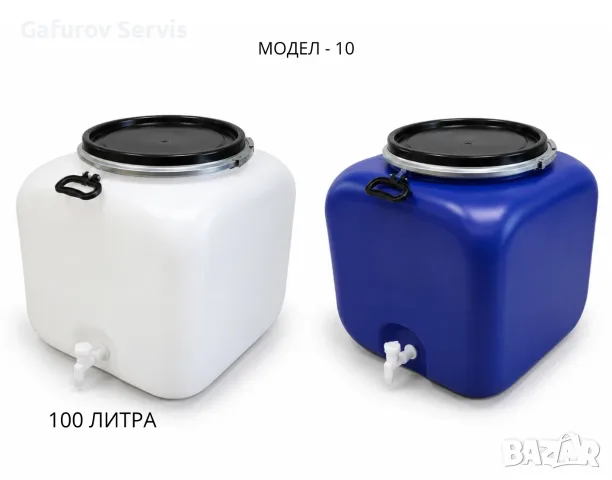 Пластмасови бидони с капак, снимка 10 - Бидони, бурета и бъчви - 55748487
