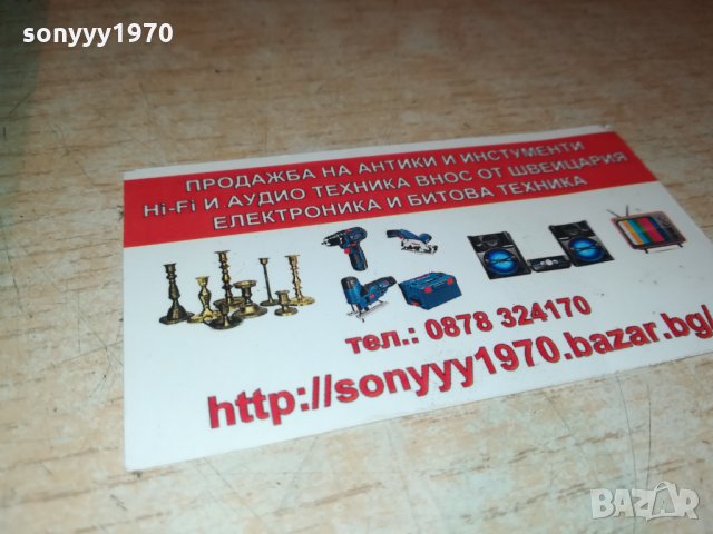 JVC KS-EA31G-MADE IN JAPAN 2410212001, снимка 5 - Аксесоари и консумативи - 34569742