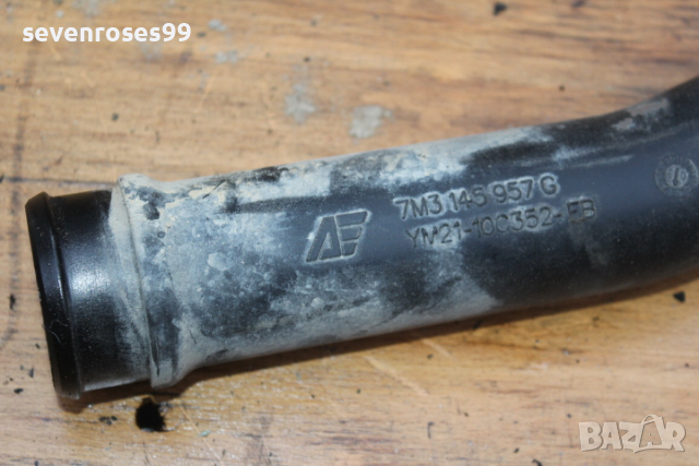 Съединение 7M3145957G Сеат Алхамбра Фолксваген Шаран 1.9tdi 115ks 2002 Seat Alhambra VW Sharan, снимка 2 - Части - 44802739