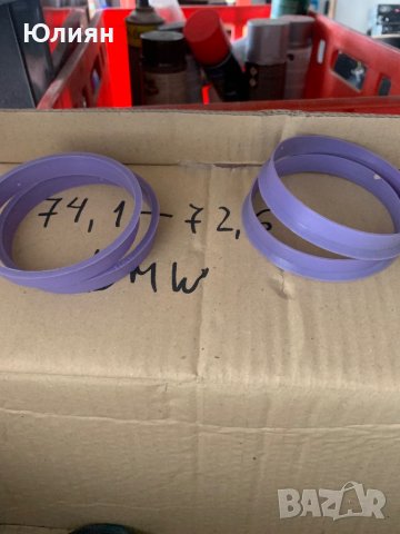 Втулки много размери, снимка 6 - Части - 42728252