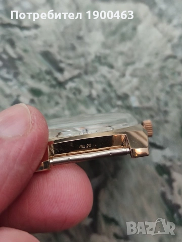 Полет .Нов.Позлатен.СССР., снимка 3 - Мъжки - 53798338